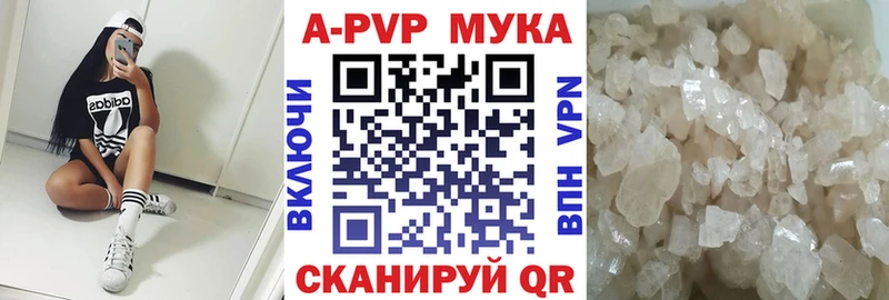 где найти наркотики  Богородицк  APVP крисы CK 