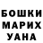 ГЕРОИН хмурый Kira Dombrovska