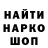 Амфетамин Розовый Anton Kvarta