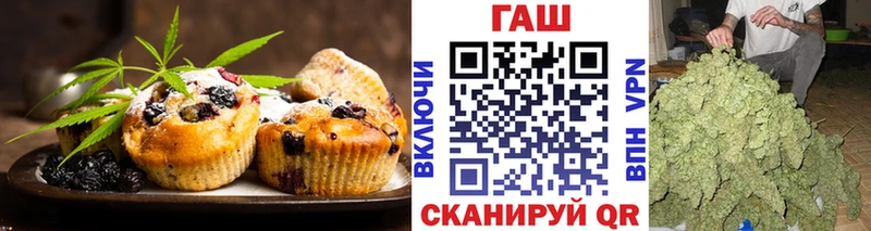 Печенье с ТГК конопля Богородицк