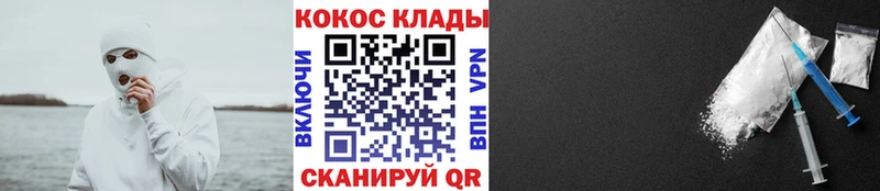 ссылка на мегу маркетплейс  Богородицк  Кокаин 97%  цены наркотик 
