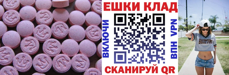ЭКСТАЗИ диски  цена наркотик  Богородицк 