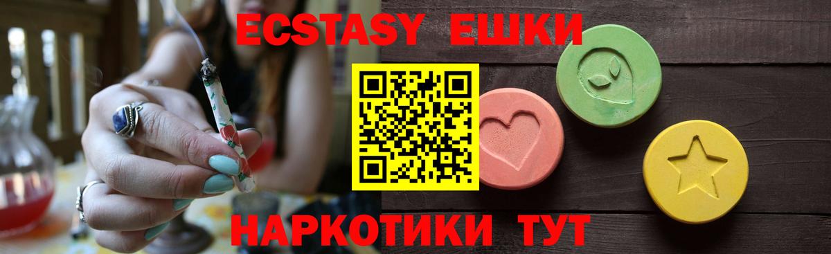 Ecstasy  Ecstasy бентли  Вход с VPN  Богородицк  Ecstasy Cube 