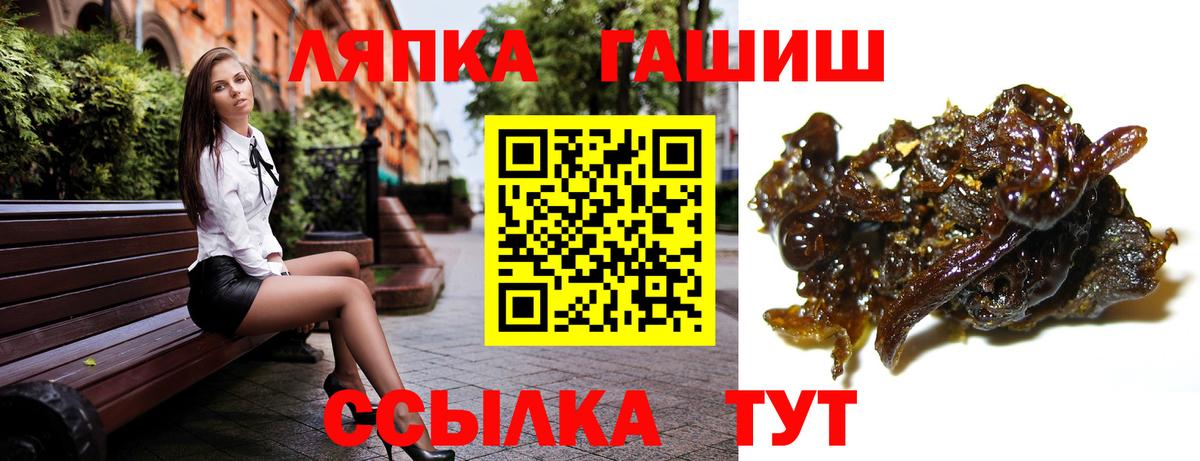 Гашиш убойный Богородицк