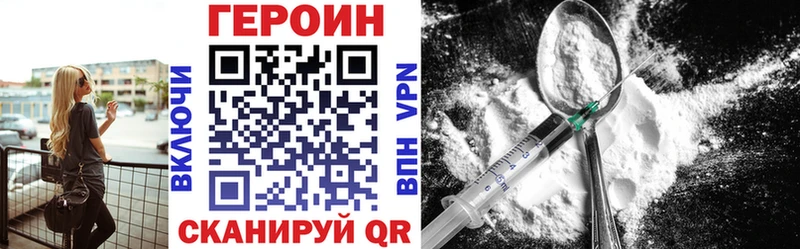 продажа наркотиков  Богородицк  Героин Афган 