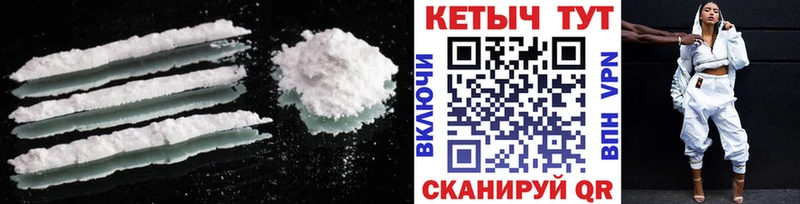 КЕТАМИН VHQ  Богородицк 