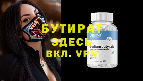 бутик Алексеевка