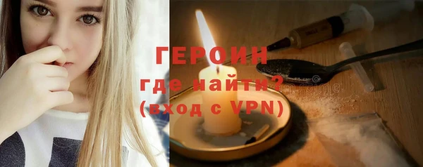 соль ск Абаза