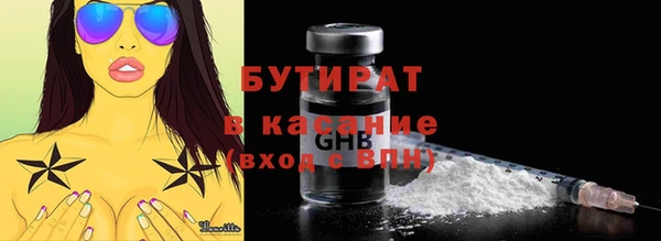бутик Алексеевка