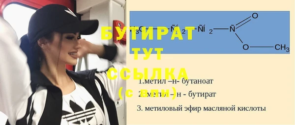мяу мяу мука Абинск