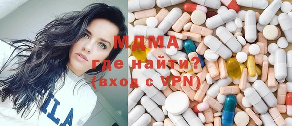 мяу мяу мука Абинск