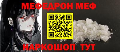 а пвп мука Балаково