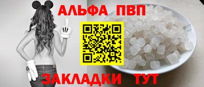 а пвп мука Балаково