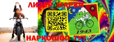 тгк Бийск