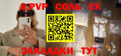 дмт Балашиха