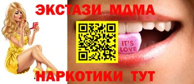 марки nbome Бузулук
