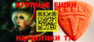 дмт Балашиха