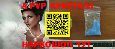 а пвп мука Балаково