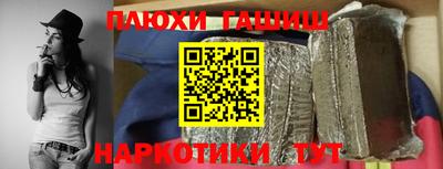 каннабис Берёзовский