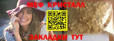 а пвп мука Балаково