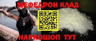 дмт Балашиха