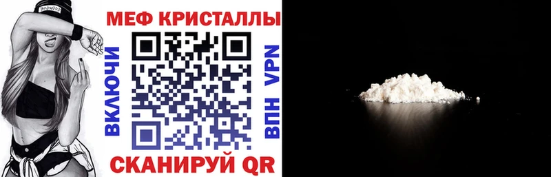 где купить   Богородицк  МЯУ-МЯУ mephedrone 
