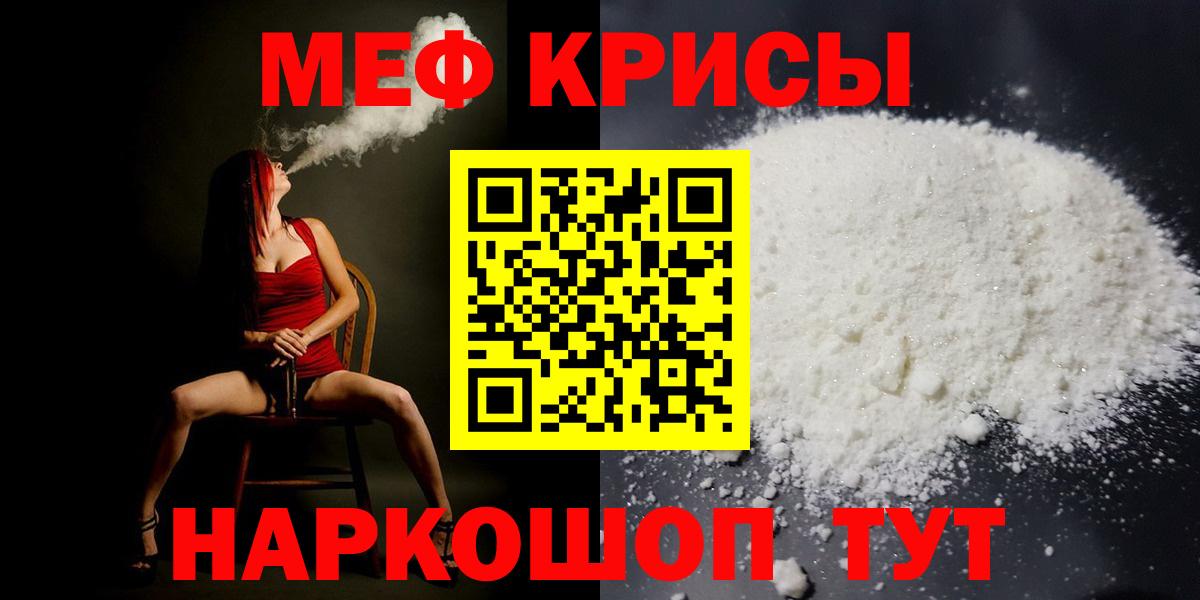 NBOMe Богородицк
