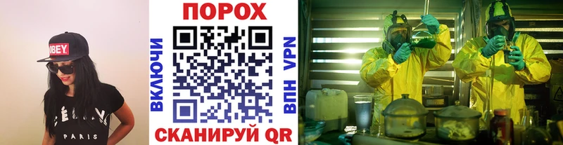 МЕТАМФЕТАМИН витя наркошоп Богородицк