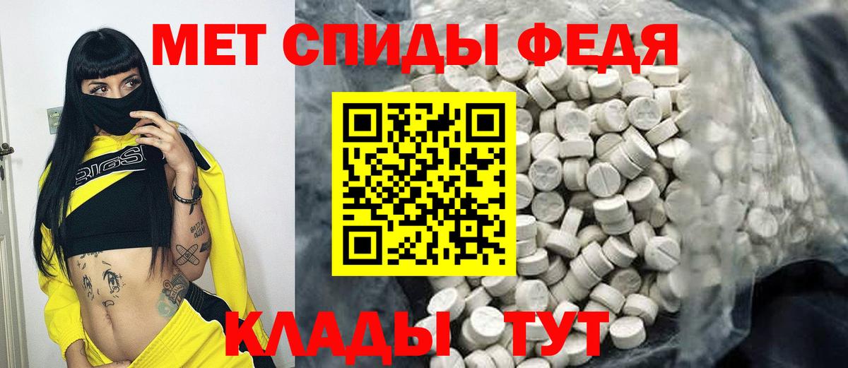 Первитин Декстрометамфетамин 99.9%  Первитин  Первитин Декстрометамфетамин 99.9%  Богородицк  Вход с VPN 