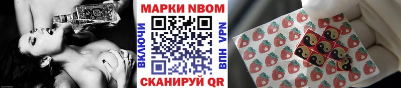 Марки NBOMe 1500мкг  продажа наркотиков  Богородицк 