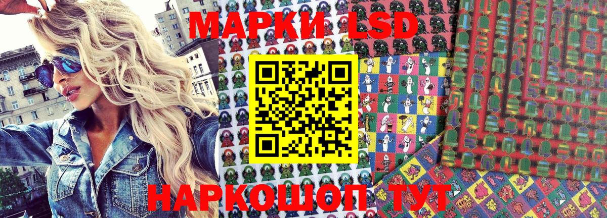 Марки NBOMe  Наркотические марки 1500мкг  Наркотические марки 1500мкг  Вход с VPN  Богородицк 