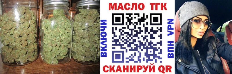 Дистиллят ТГК вейп с тгк  Богородицк 