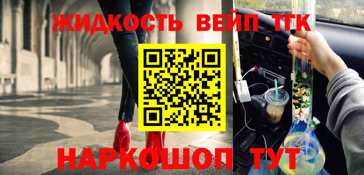 МАРИХУАНА  Канабис  МЕФ кристаллы  Меф  Кокаин  Вход с VPN  Богородицк  ГАШИШ 